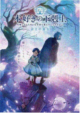 拾光动漫频道界面