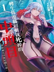 鲸鱼漫画台界面